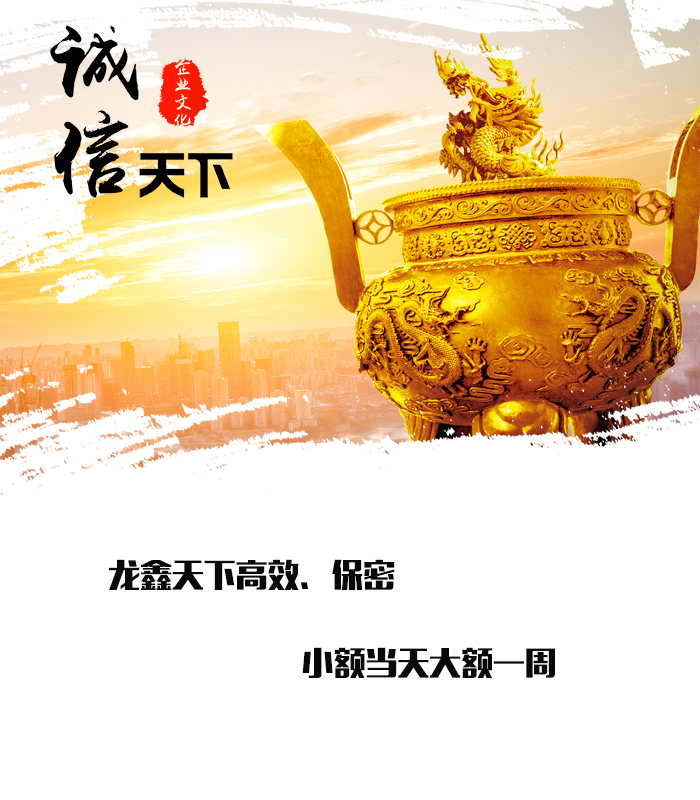 黄埔要债公司